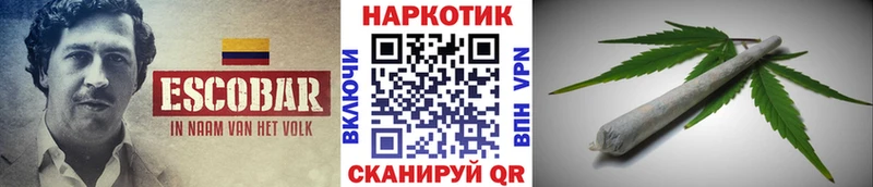 Марихуана Ясногорск