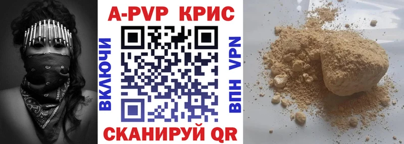 наркошоп кракен онион Alpha PVP СК Ясногорск