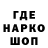 Амфетамин 97% rp gamer
