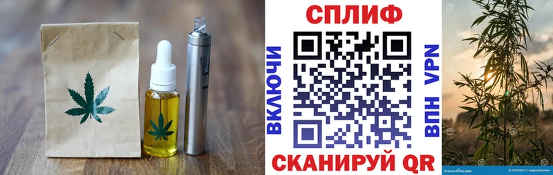 Печенье с ТГК конопля  ссылка на мегу как зайти  Ясногорск 