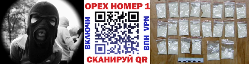 COCAIN Боливия Ясногорск