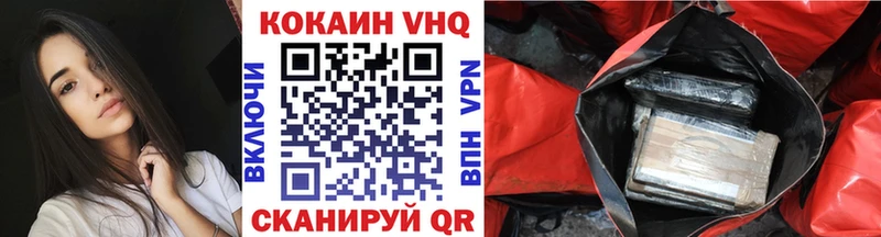 купить   гидра ТОР  КОКАИН 99%  Ясногорск 