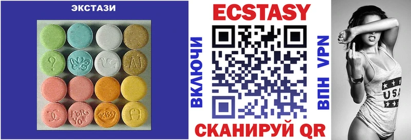 дарнет шоп  Ясногорск  ЭКСТАЗИ таблы 