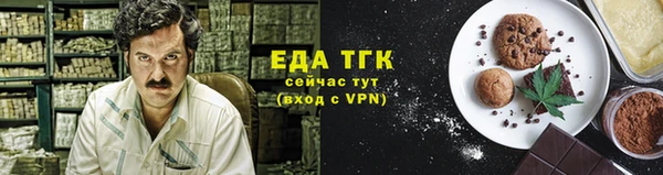 гидра Баксан
