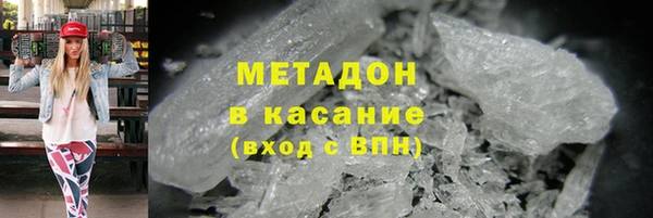 кокаин колумбия Арсеньев