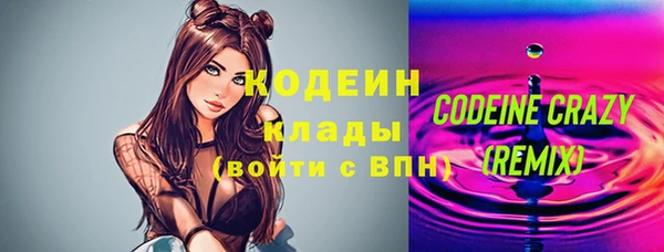 дистиллят марихуана Балабаново