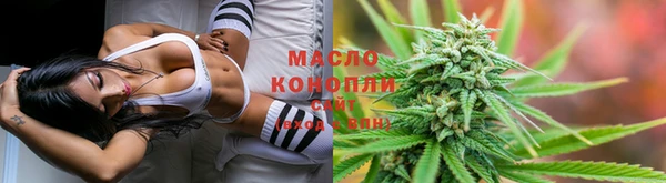 дистиллят марихуана Балабаново