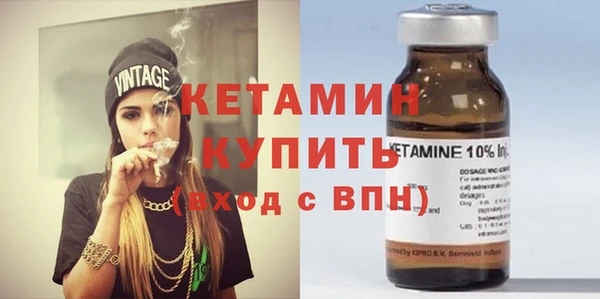 кокаин колумбия Арсеньев