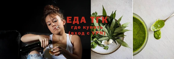 дистиллят марихуана Балабаново
