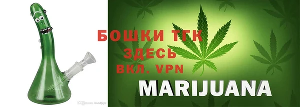 мяу мяу мука Армянск