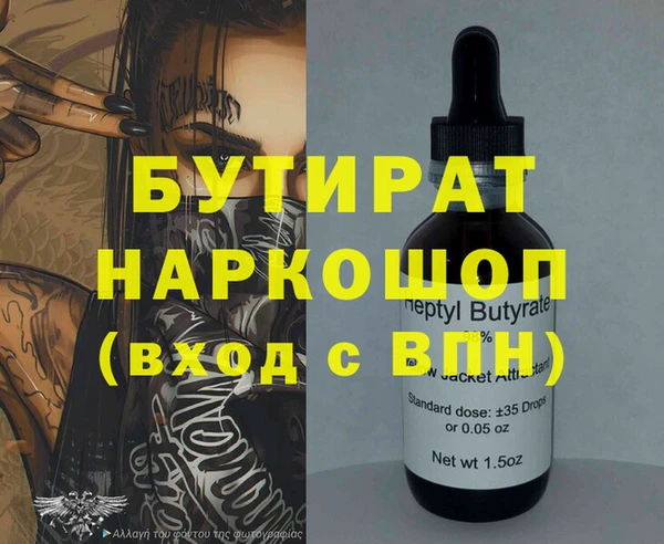 крисы Балахна