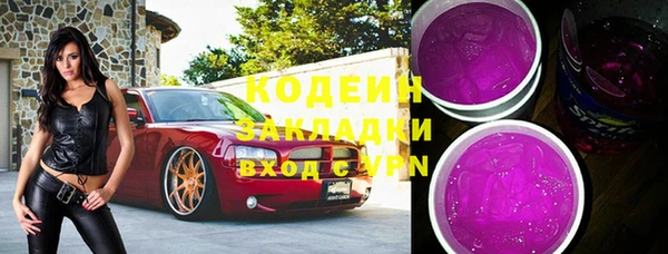 мяу мяу мука Армянск