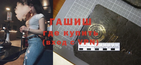 мяу мяу мука Армянск