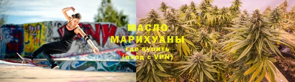 мяу мяу мука Армянск