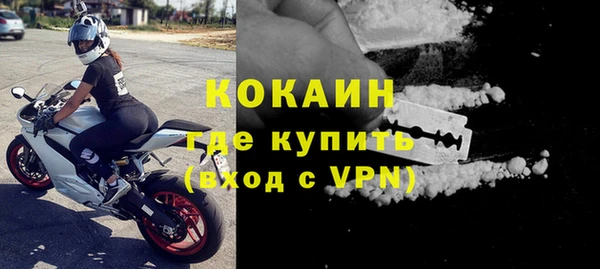 кокаин колумбия Арсеньев