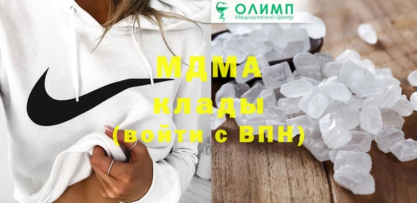 кокаин колумбия Арсеньев
