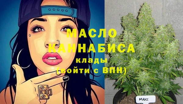 мяу мяу мука Армянск
