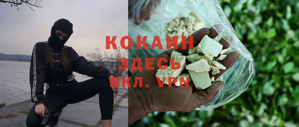мяу мяу мука Армянск