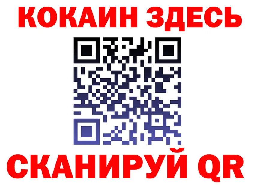 A PVP Соль ТОР это OMG Ясногорск