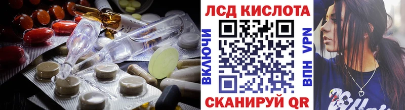 ЛСД экстази кислота  omg ТОР  Ясногорск 