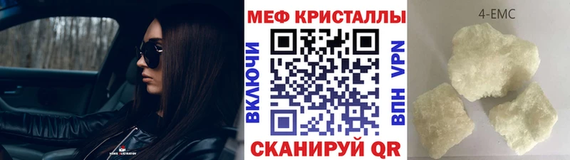 МЕФ мука  blacksprut ссылки  Ясногорск 