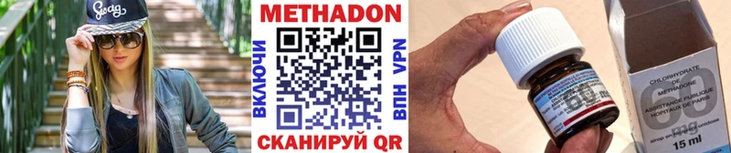 Метадон кристалл  МЕГА ССЫЛКА  Ясногорск  что такое наркотик 