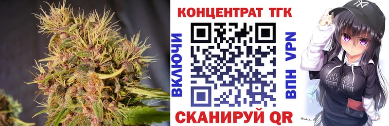 shop клад  Ясногорск  Дистиллят ТГК вейп с тгк 